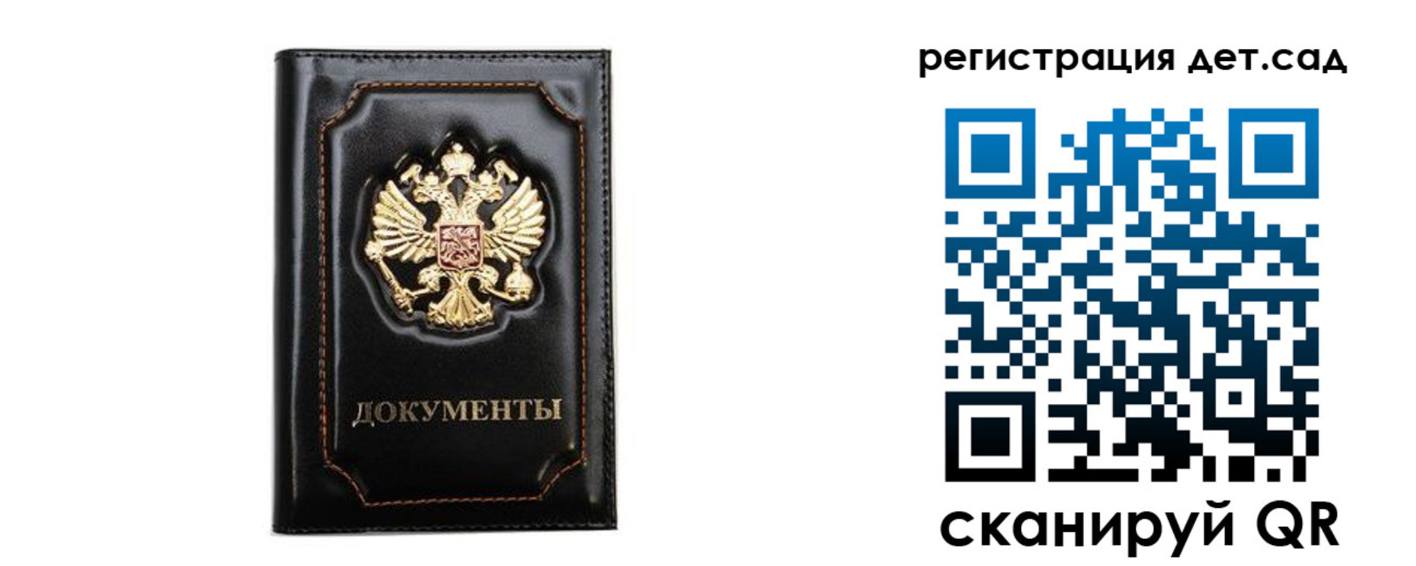 купить прописку в Торопеце