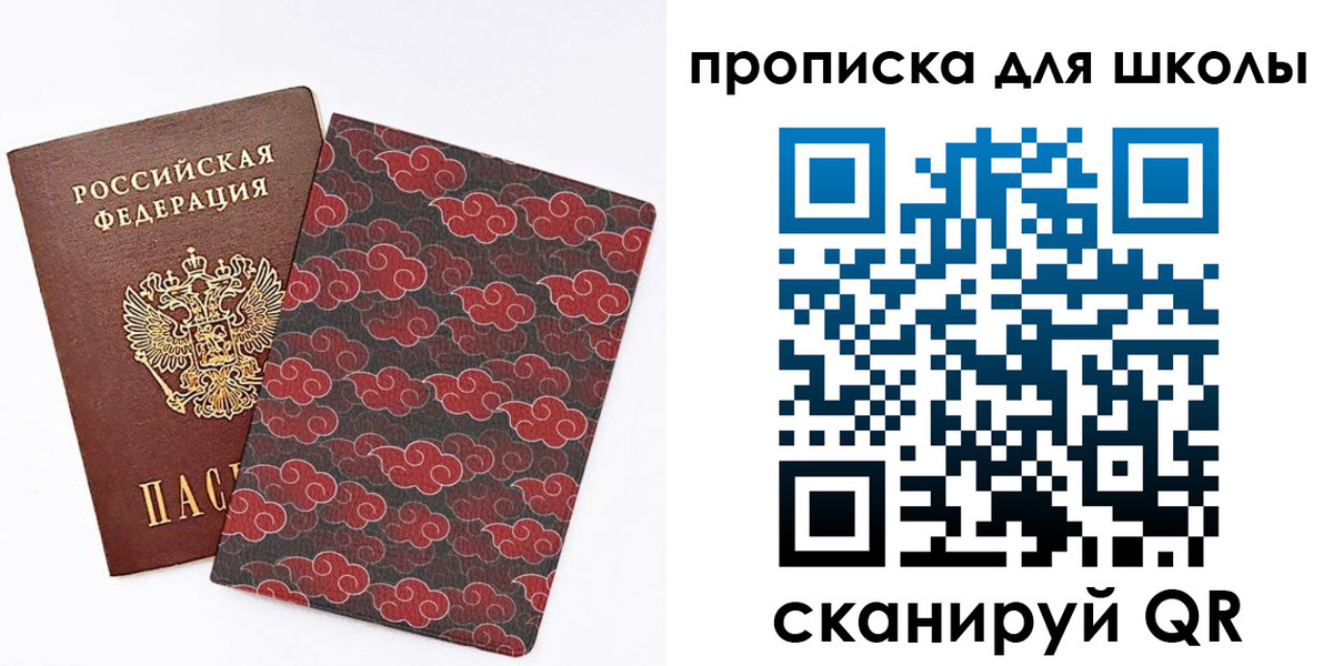 где прописаться в Торопеце