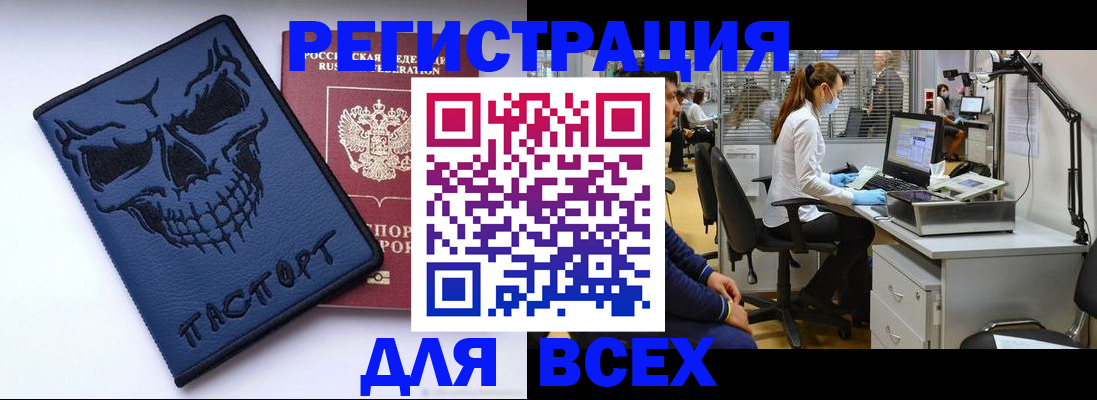 временная регистрация законно в Торопеце