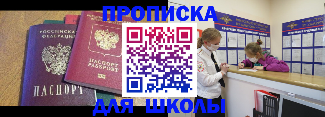 временная регистрация поиск в Торопеце